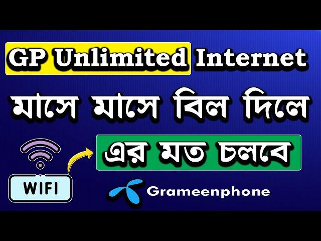 GP Unlimited Internet Pack 2024 | Grameenphone limitless internet pack | জিপি মাসিক ইন্টারনেট প্যাক