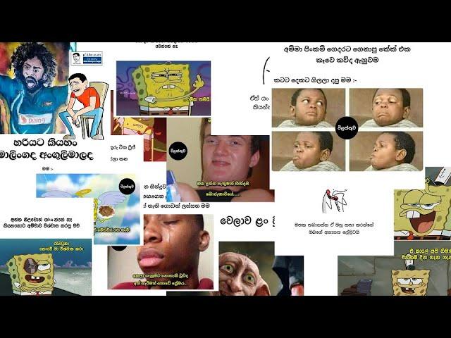 Fb post sinhala/Fb jokes sinhala/athal bukiya-page 34