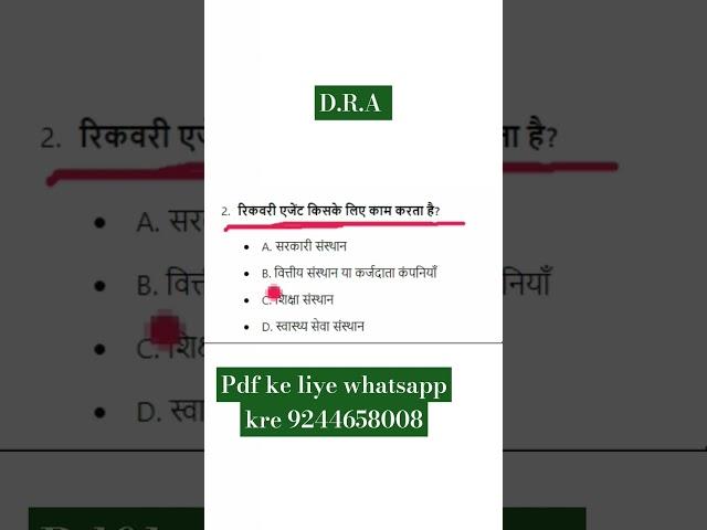 D.R.A. Exam Question Answer Latest DRA Exam Question Answer 2024 (Debt Recovery Agent) 2024