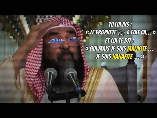  Je suis malikite… hanafite…  Cheikh Souleymane Ar-Rouheyli -الشيخ سليمان الرحيلي-