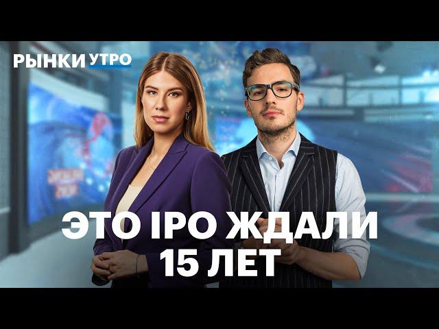 Сибур проведёт IPO. Финансовые показатели, долг, риски, оценка компании. Что происходит с инфляцией?