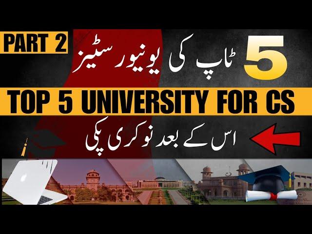 Top 5 Universities in Pakistan for CS | BSCS | BSSE | BSAI | Cyber security | Part 2