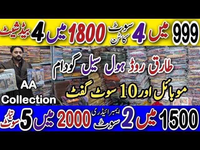 AA Collection, Tariq Road, Clothes Wholesale Market, Wholesale Rate, Factory Price, #kamranvlogs