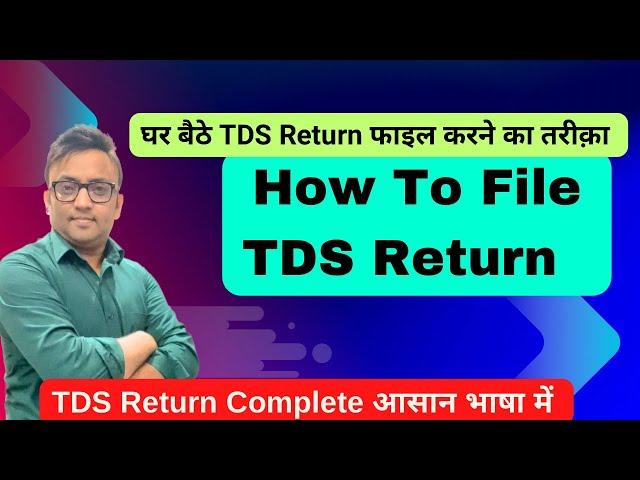 How to File TDS  Return Online | TDS Return Filing Online 2024 #tds