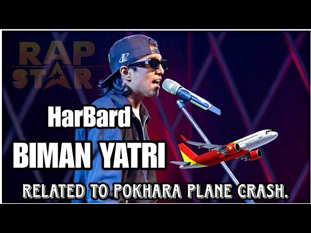 HARBARD - BIMAN YATRI (RAPSTAR PERFORMANCE) Prod.@ManiacTracks