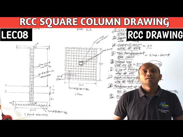 Lec 08 Rcc Square Column Drawing | RCC Drawing 4th Semester | Rcc Square Column with Footing Drawing