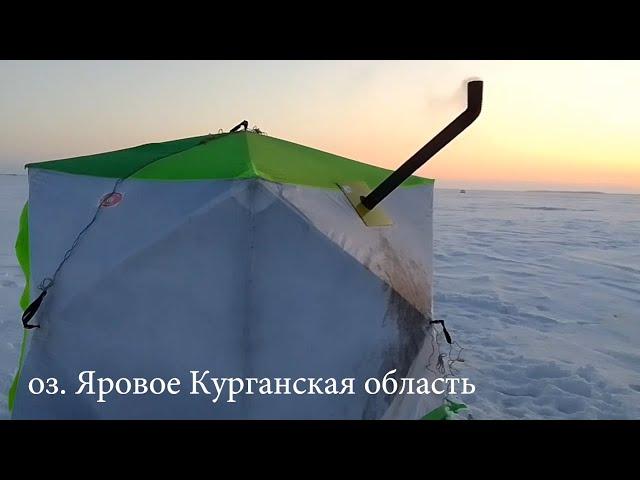 Ночная рыбалка на карася зимой  Курганская область