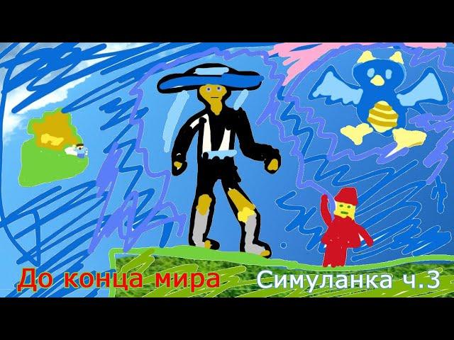 Genshin Impact (Геншин). Лето! Драконы? Сказка! До конца мира