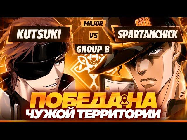 Король адаптации стратегий | Глин комментирует Abyss Cup Major (Spartanchick VS Kutsuki)