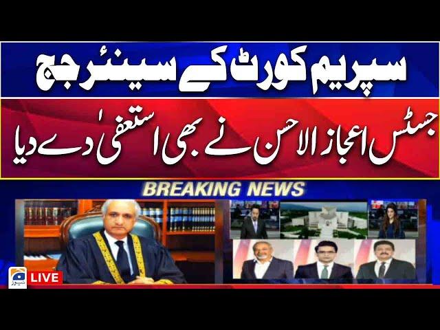 Live | Supreme Court Senior  Judge Justice Ijaz Ul Ahsan resigns | Breaking News