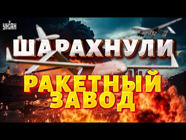 Шарахнули РАКЕТНЫЙ ЗАВОД Путина! Лютейший УДАР по России. Лучшие оружейные новинки: ВСУ прокачали