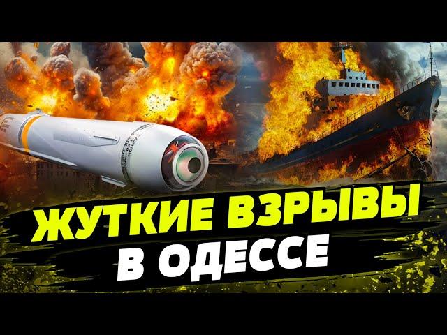 ЖЕСТЬ! Одесса под УДАРОМ БАЛЛИСТИКИ! Россияне попали в ГРАЖДАНСКОЕ СУДНО?! Что известно?