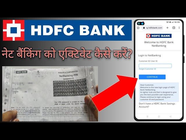 hdfc bank net banking registration | hdfc bank net banking activation