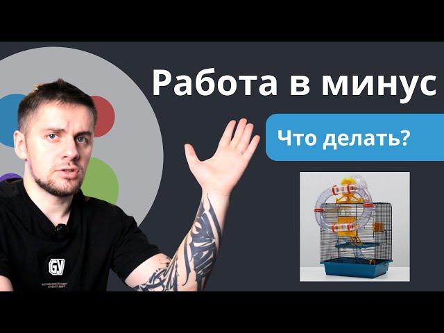 Клетки для грызунов на Avito| Бизнес на Авито из дома