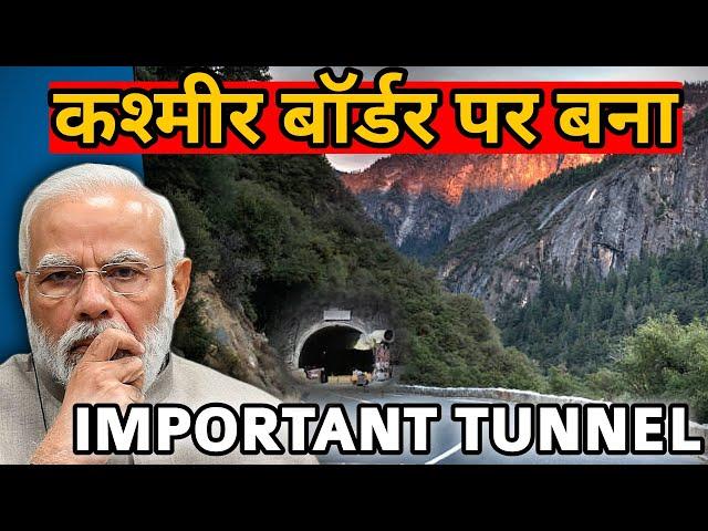 Jammu Poonch highway project - Breakthrough of Nowshera tunnel | NH-144 A update | Jammu Kashmir