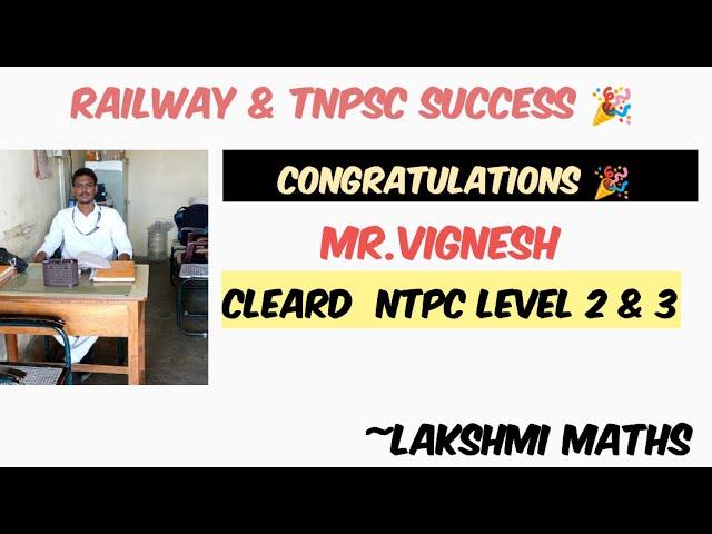 CONGRATULATIONS  MR.VIGNESH| COLLEGE படிக்கும் போதே GOVT Exams CLEAR பண்ணலாம் |LAKSHMI MATHS