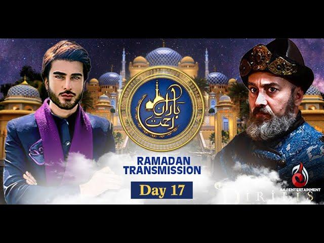 17th Ramzan | Baran-e-Rehmat From Turkey | Imran Abbas | Meet Murat Garipağaoğlu from Ertuğrul Ghazi