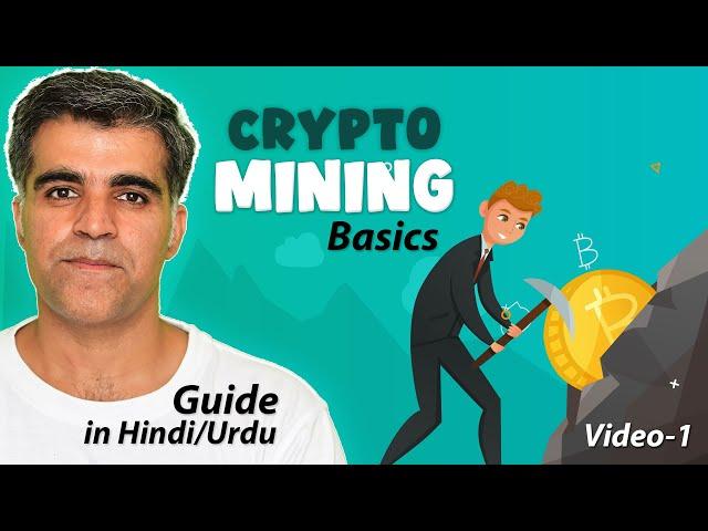 Basics for How to Mine Cryptocurrencies on Laptop Computer ASIC GPU Cloud Mobile | Crypto1O1