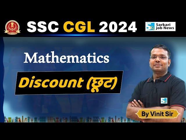 Discount (छूट) | Maths For SSC CGL 2024 exam by Vinit Sir