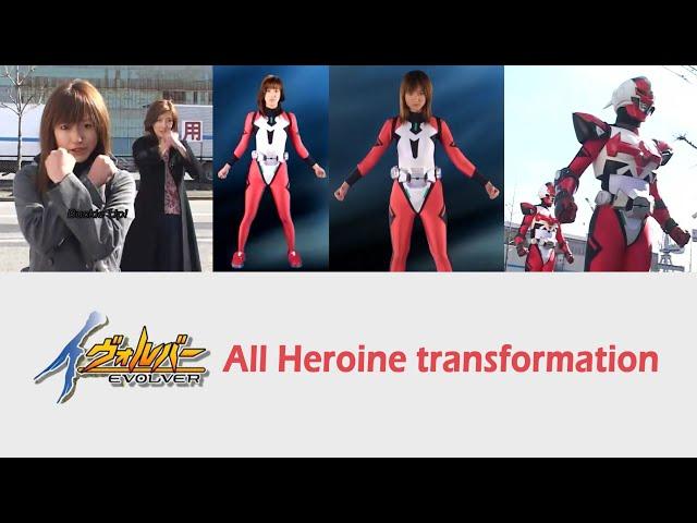 Evolver All heroine transformation