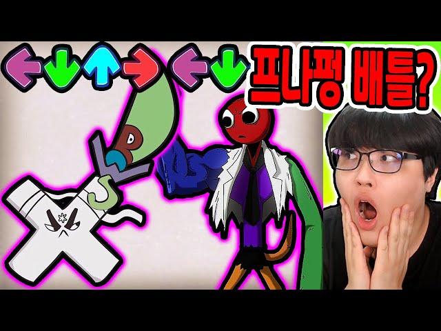 알파벳 로어vs레인보우 프나펑 배틀?! / 혼종 합체로 참교육?? [알파벳 로어 / Alphabet Lore]