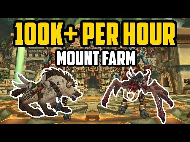 BFA: 100K+ GOLD PER HOUR! 3 INSANE FARMS ON ZANDALAR!