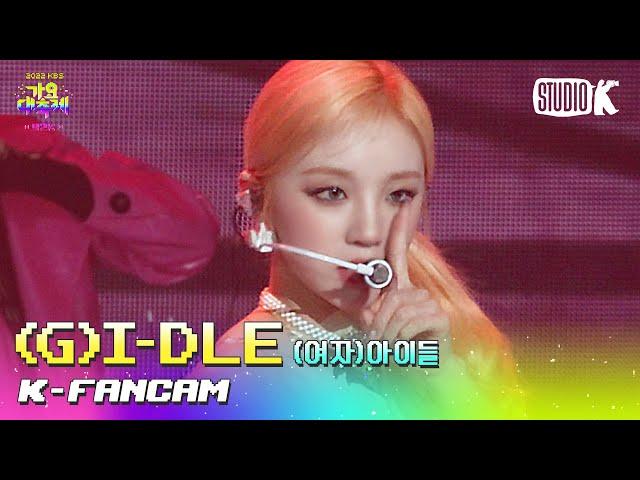 [K-Fancam] (여자)아이들 우기 직캠 'Nxde' ((G)I-DLE YUQI Fancam) l @가요대축제 221216