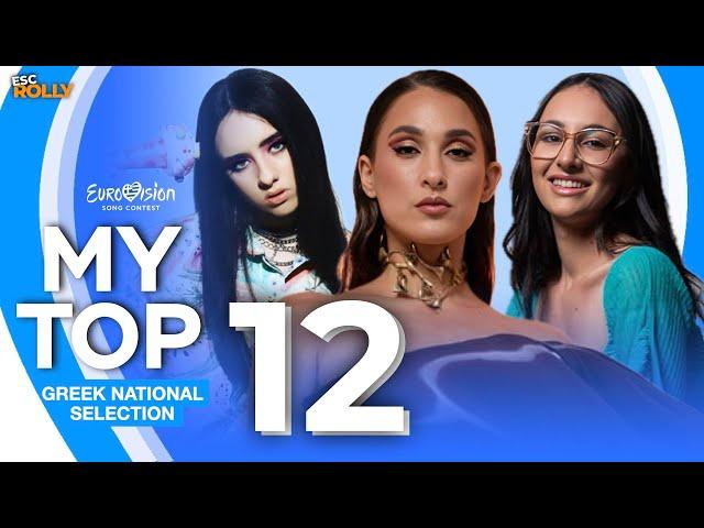  Greece National Final | My Top 12 (Greece Eurovision 2025)