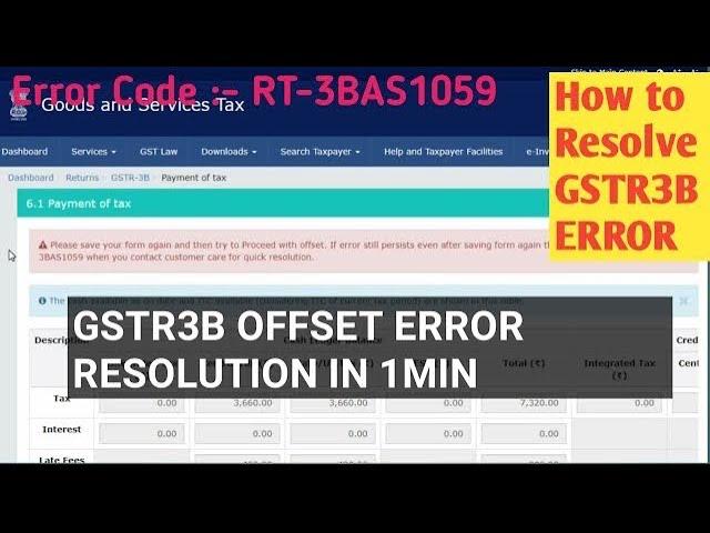 GST ERROR || ERROR CODE RT-3BAS1059 || GSTR 3B offset Error || ITC SET OFF ERROR || #gstr3b #errors