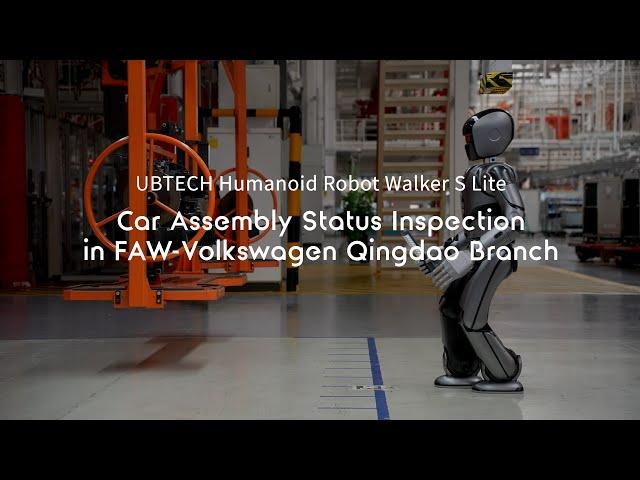 UBTECH Humanoid Robot Walker S Lite: Car Assembly Status Inspection in FAW-Volkswagen Qingdao Branch