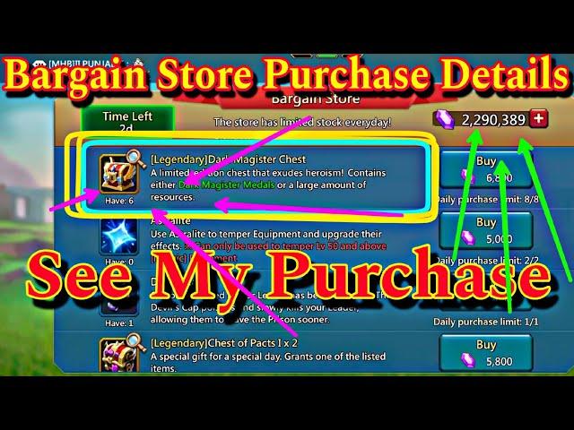 Bargain Store All purchase details in Lords mobile #lordsmobile #lordmobile