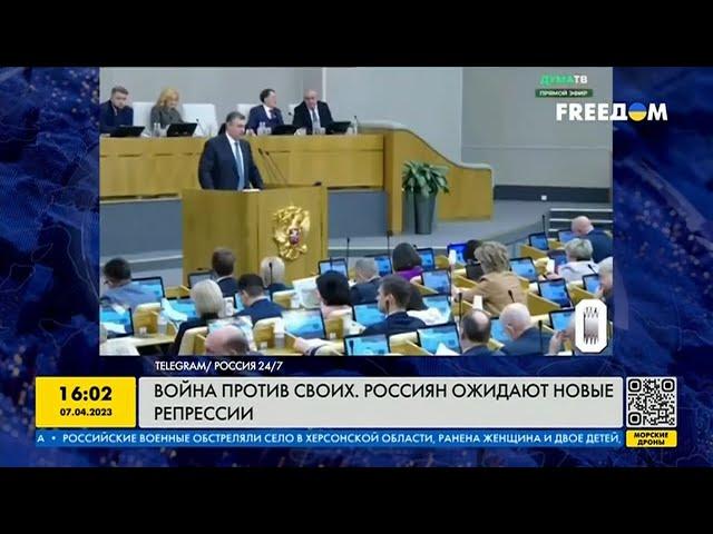 Возврат смертной казни в рф. Репрессии будут ужесточатся!