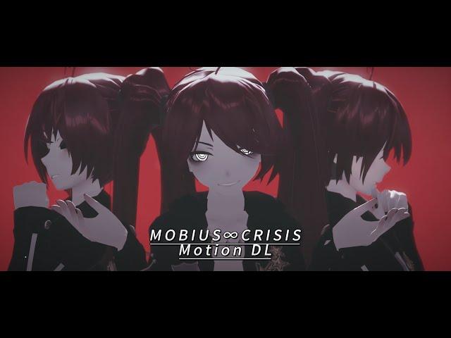 【MMD motion DL】MOBIUS∞CRISIS