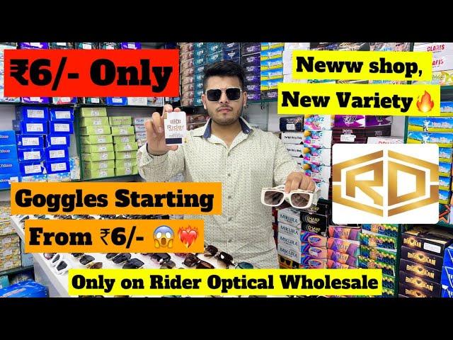 Startinggg from ₹6/- Only on Rider Optical….New Shop, Neww Varietyy (deals only wholesale) 