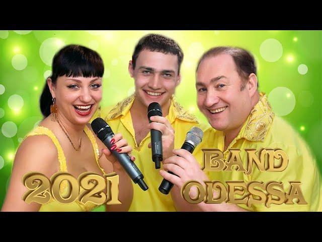 Band  ODESSA ! Сборник песен ! Band ODESSA! A collection of songs !