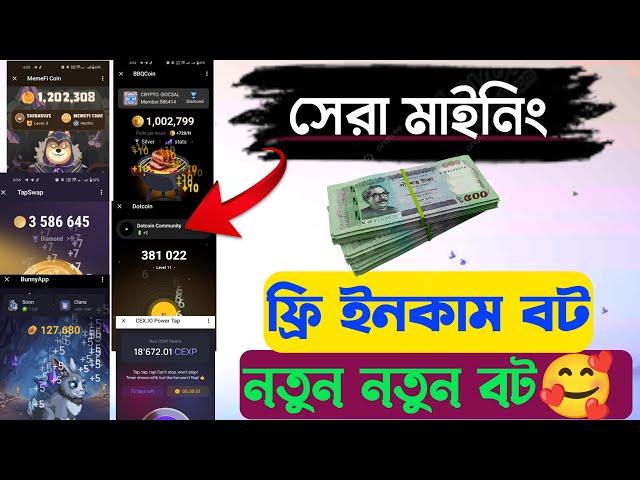 Earn Money With Best TapTap Mining Bot 2024 | Hamster,Tapswap,Yes Coin Many More Bot & Tips Trick