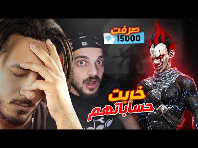 فري فاير | سرقت حساب دراجونوف و اوف منك وخربتهماقوى انتقام