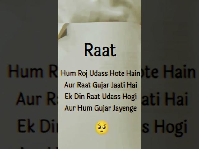 Raat  #arydigital #fastudio #humtv #sadpoetry #pakistan #poorlife #dubai #puna #turkey #abudhabi