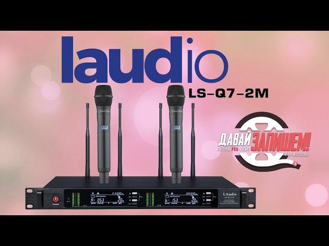 Радиосистема LAudio LS-Q7-2M