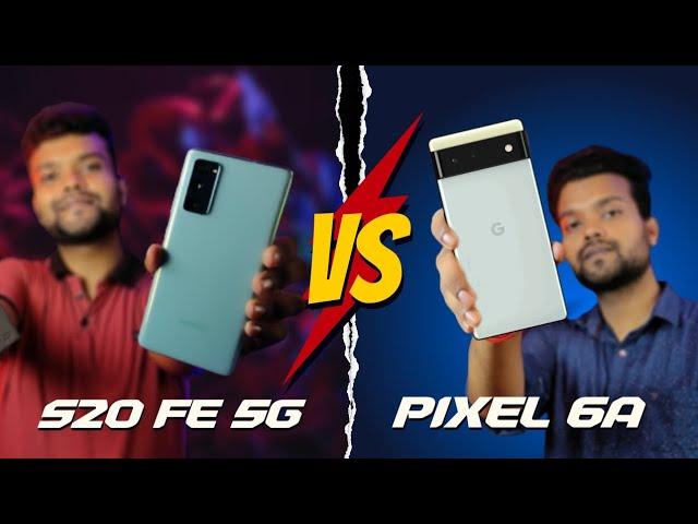 S20 Fe 5G Vs Pixel 6a || Which one is best for you ?