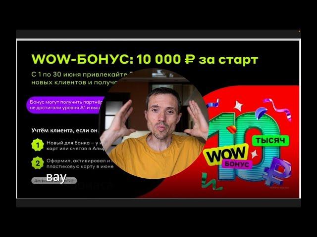 Лучшая партнерская программы для заработка с нуля