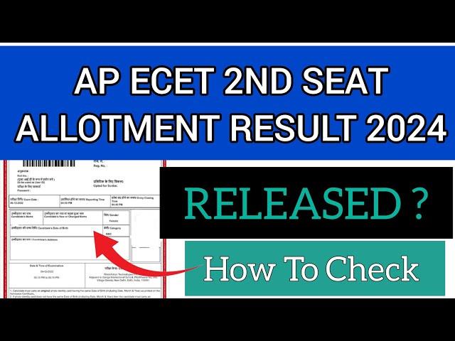 AP ECET 2nd Seat Allotment 2024 | How To Check AP ECET 2nd Allotment 2024