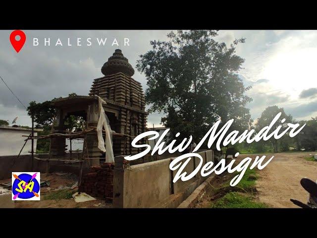 Shiv Temple Design | Shiv Mandir Gumbad Design | Samaleshwari Art