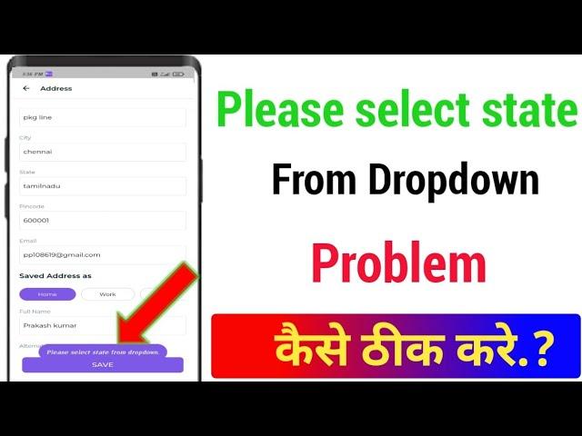 please select state from dropdown problem solve!! how to solve please select state from dropdown!!