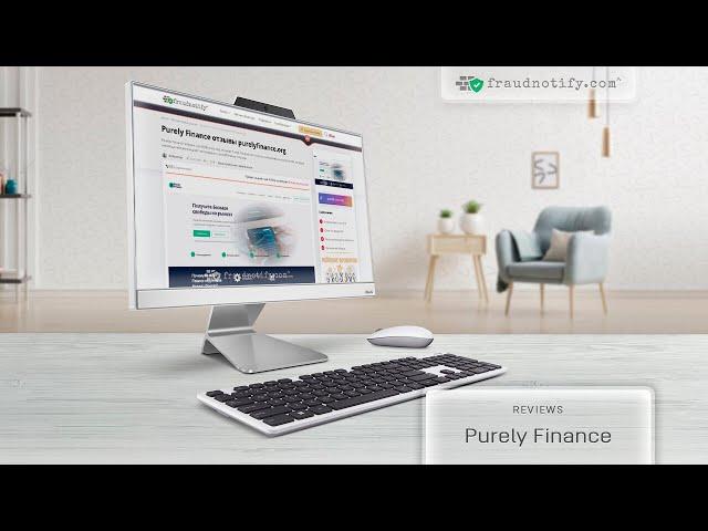 Purely Finance отзывы purelyfinance.org