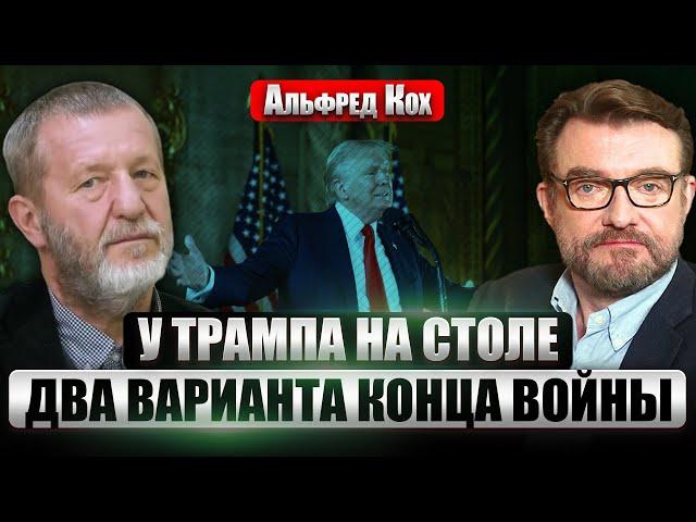 КОХ: Более 100 РАНЕНЫХ В УКРАИНЕ ИЗ-ЗА УДАРОВ РОССИИ. Сигнал Зеленскому. Звонок Шольца ПОМОГ КИЕВУ?