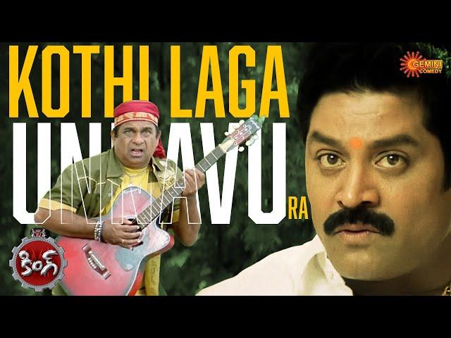 Painting chesthunanu ani Torture Chestunaru | King | Nagarjuna | Brahmanandam | Telugu Comedy Scene