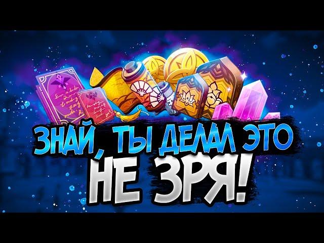 У таких игроков всегда много ресурсов в Genshin Impact