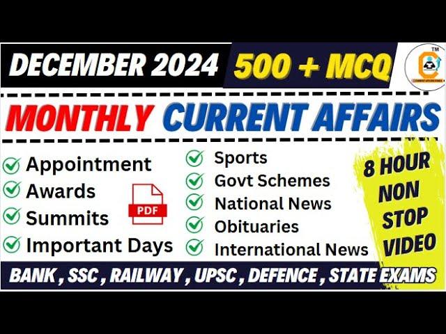 December 2024 Monthly Current Affairs 500 MCQ Marathon Class For All Govt Exams