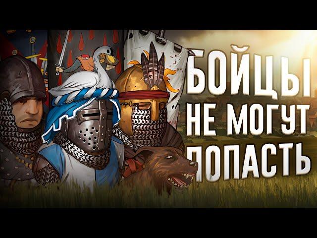 Ща расскажу про Battle Brothers